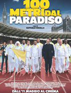 Стометровка до небес