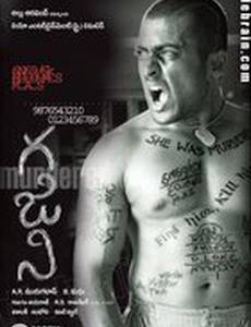 Превозмочь себя