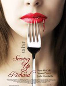 Комната для гостей