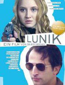 Lunik