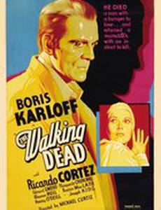 Разгуливая мертвым