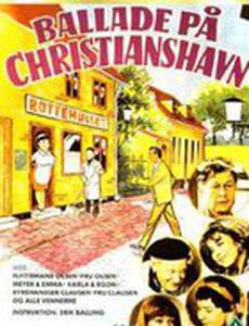 Скандал в старом городе