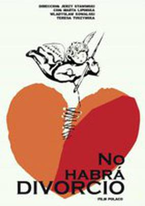 Разводов не будет