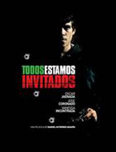 Приглашаются все желающие