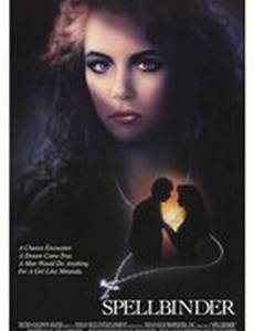 Служители дьявола