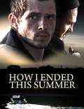 Постер из фильма "Как я провёл этим летом" - 1