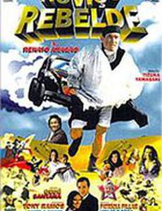 Путь начинающего