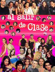 После окончания школы