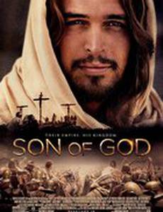 Сын Божий