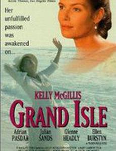 Остров Грэнд-Айл