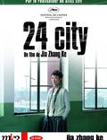 Постер из фильма "Сити 24" - 1