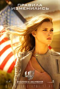 Постер Трансформеры: Время вымирания