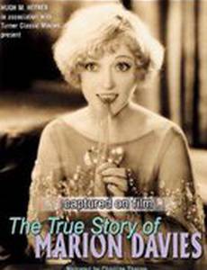 Достойная улица