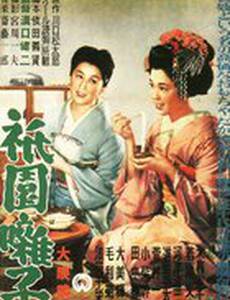 Музыка Гиона