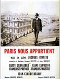 Постер из фильма "Париж принадлежит нам" - 1