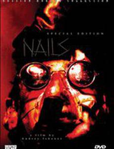 Гвозди (видео)