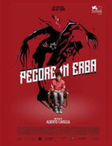 Овцы в траве