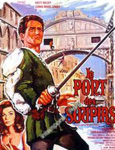 Il ponte dei sospiri