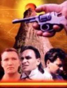 К берегу пятого океана