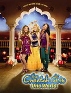 Чита Гёрлз в Индии