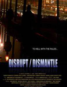 Война картелей