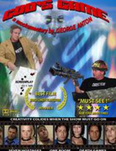 God's Game (видео)