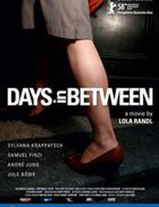 Посетительница