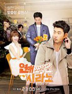 Брачное агентство «Сирано»