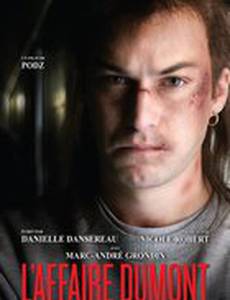 Дело Дюмона