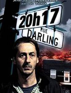 Улица Дарлинг, 20:17