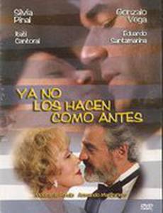 Ya no los hacen como antes