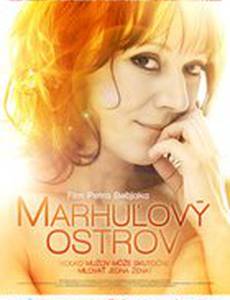 Абрикосовый остров