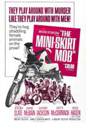 Банда в мини-юбках