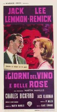 Постер Дни вина и роз