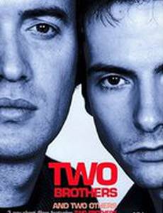 Два брата