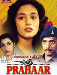 Судьба солдата