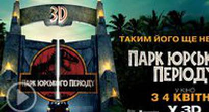 Анимированый постер