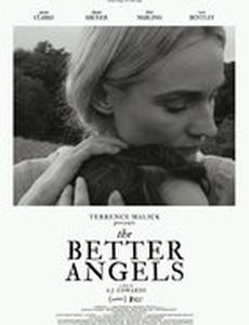 Ангелы получше