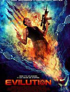 Последний день будущего