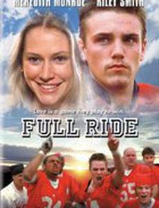 За чужой счёт