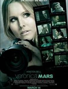 Вероника Марс