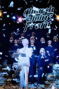 Кадр Бог подаст