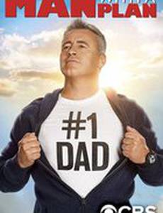 Все схвачено