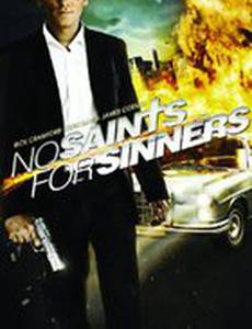 У грешников нет святых