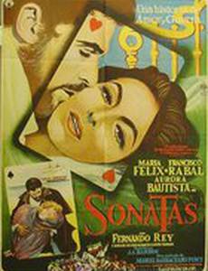 Авантюрист двух миров