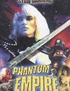 Призрачная империя (видео)