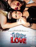Постер из фильма "100% любовь" - 1