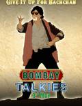 Постер из фильма "Говорит и показывает Бомбей" - 1