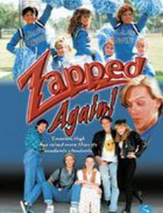 Опять всесильный (видео)