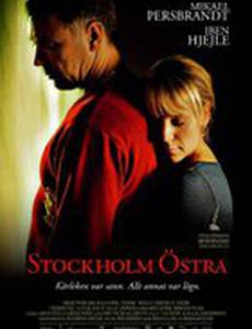 Стокгольмская восточная